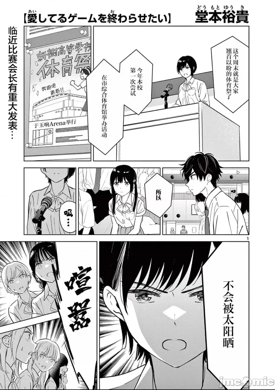 第 1 页