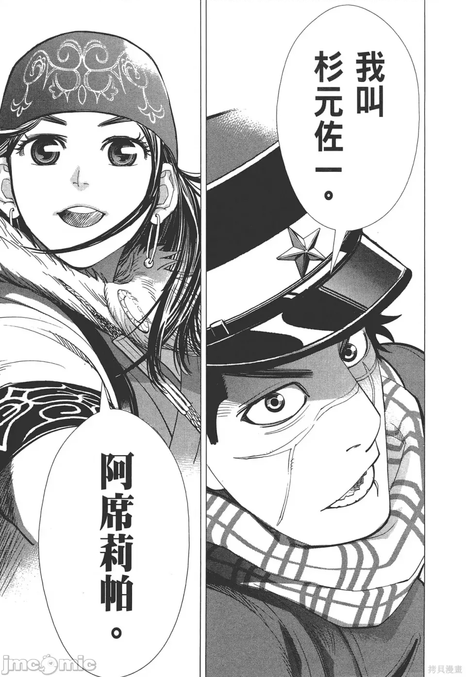 第 89 页