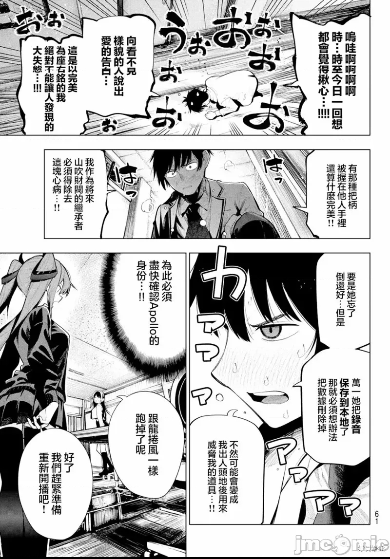第 47 页