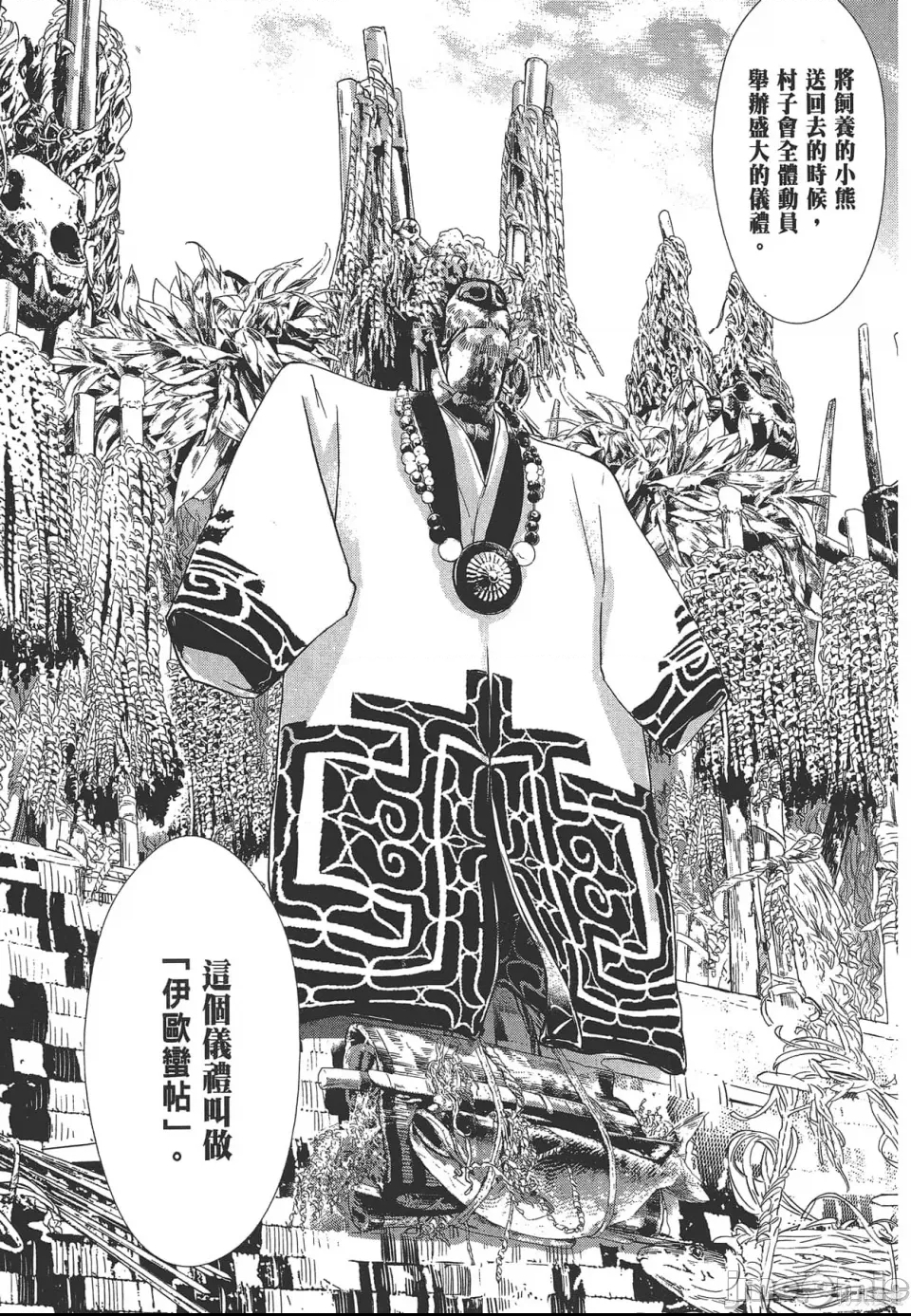 第 87 页