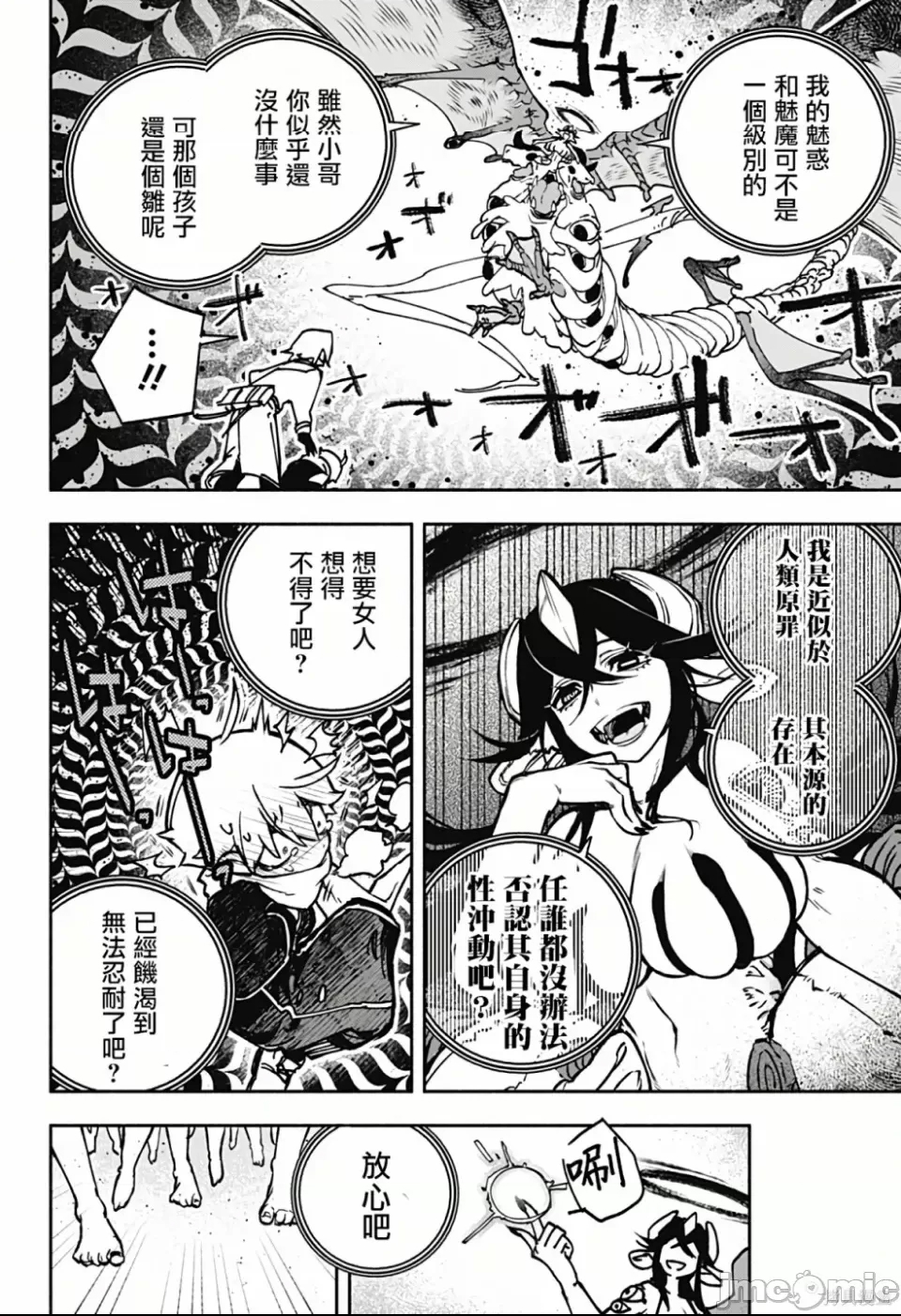 第 32 页