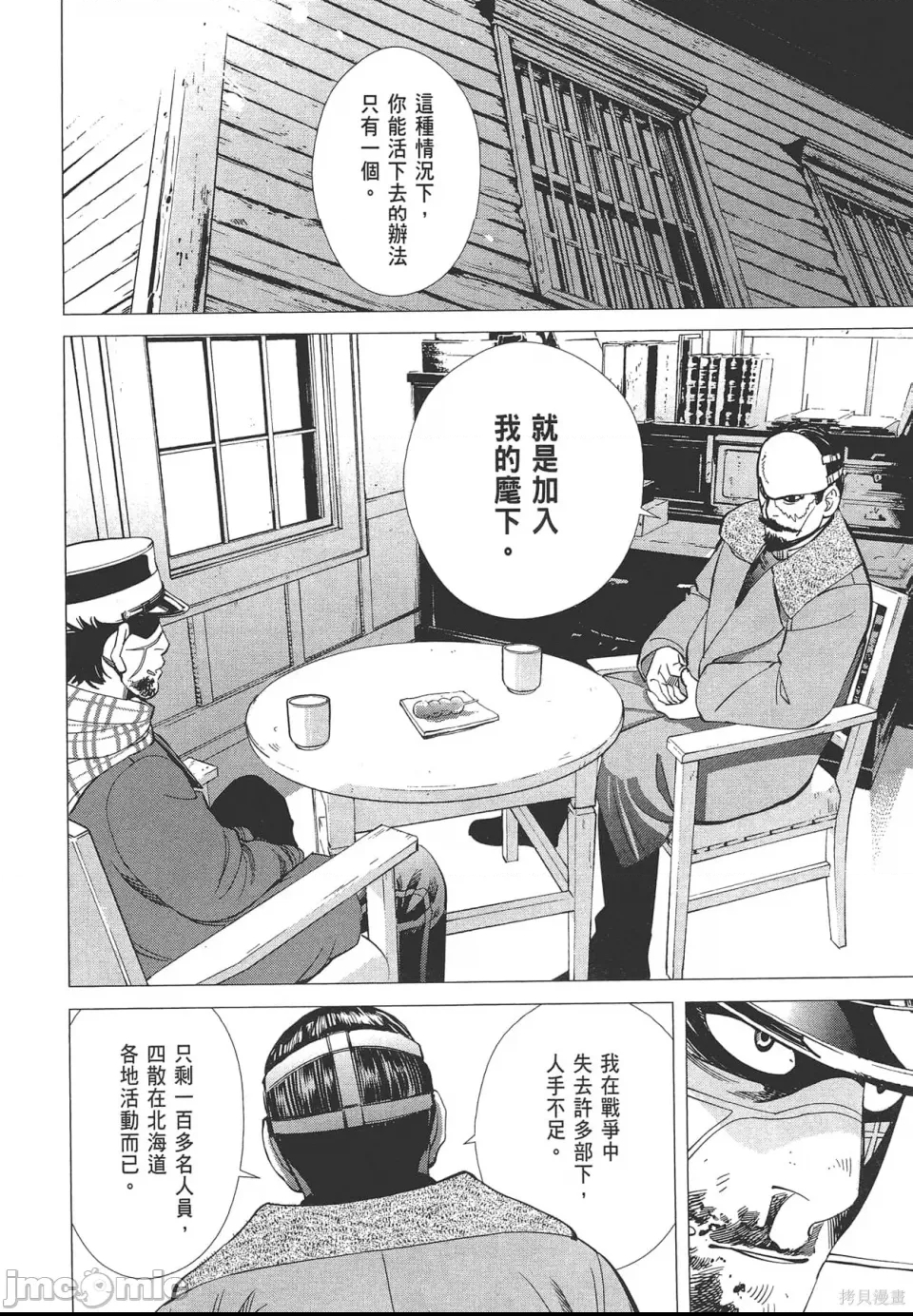 第 164 页