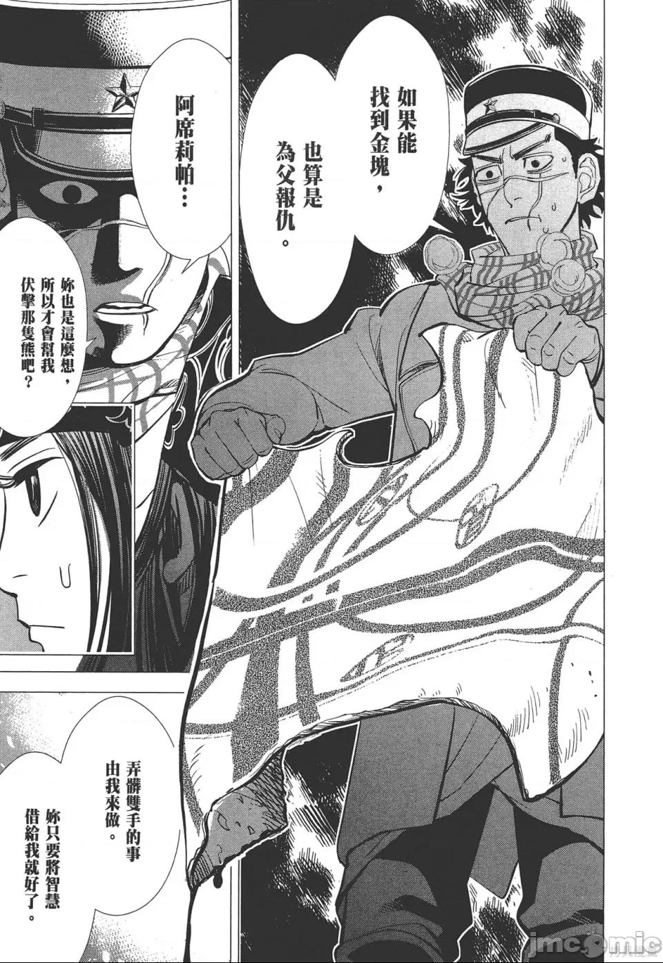 第 97 页