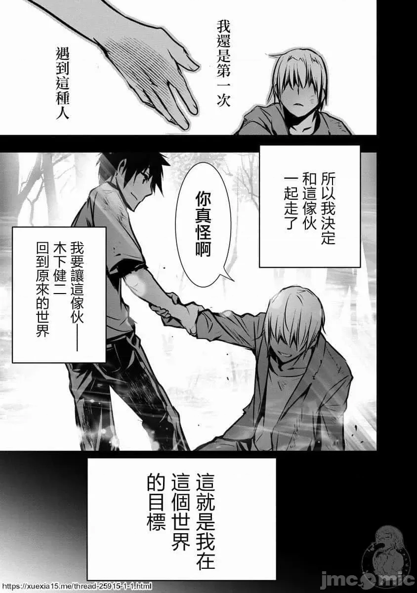第 44 页