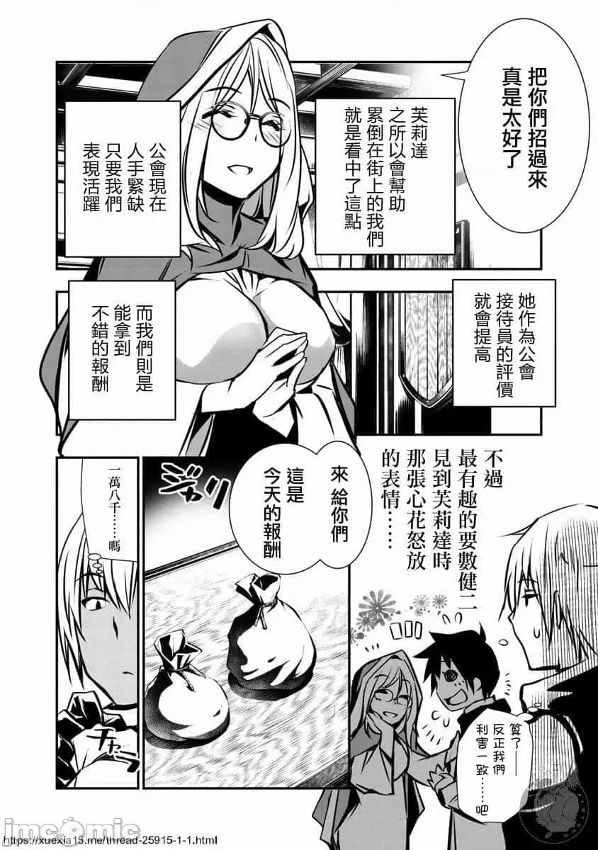 第 49 页