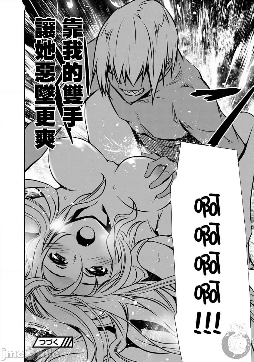 第 76 页