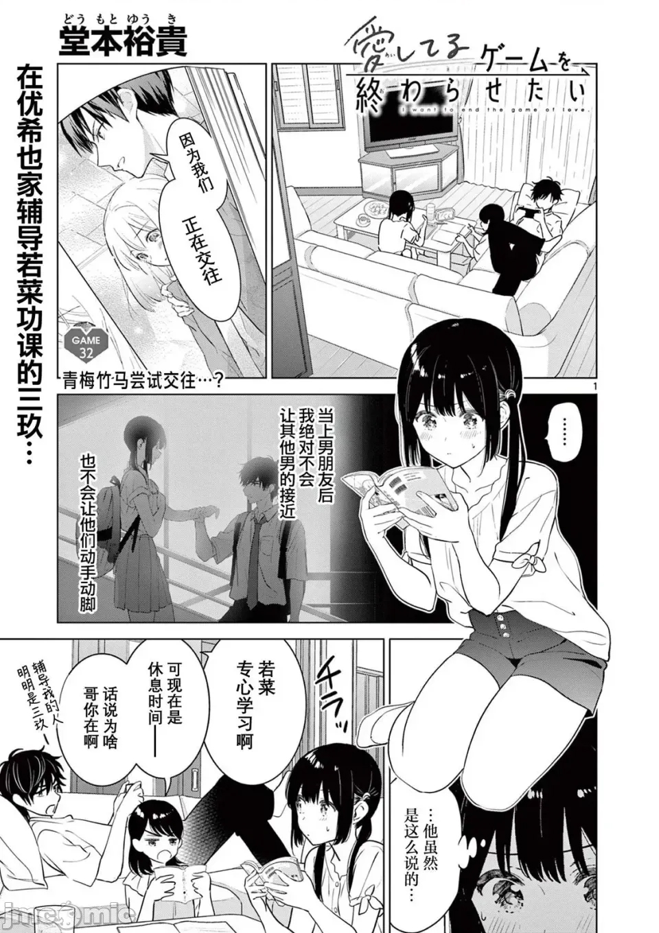 第 1 页