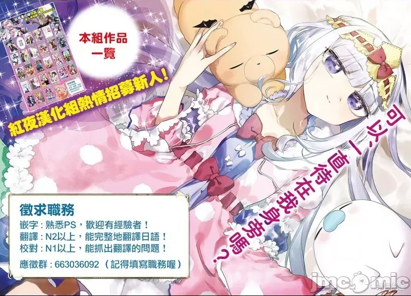 第 55 页