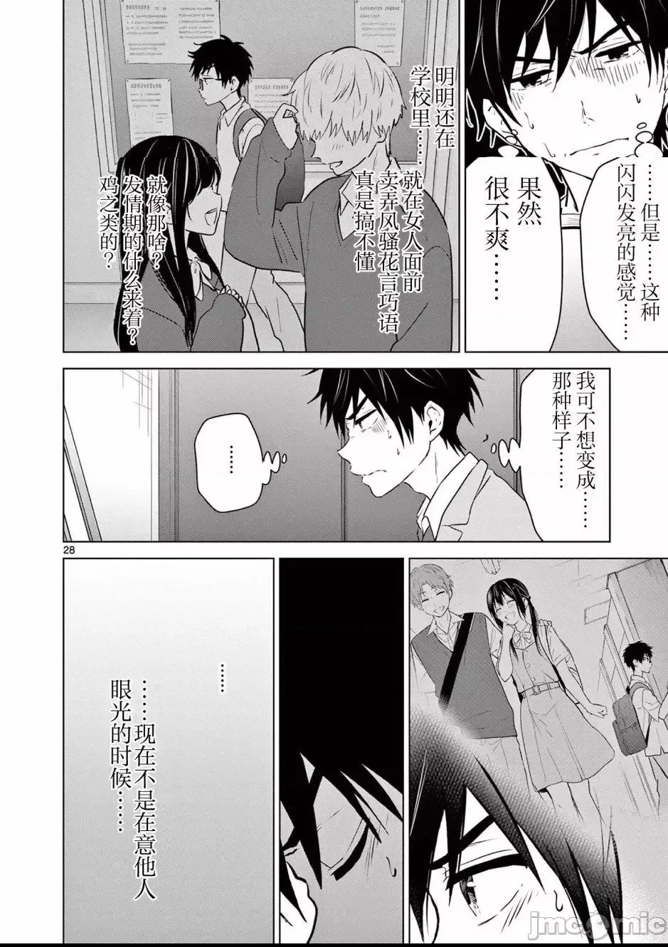 第 27 页
