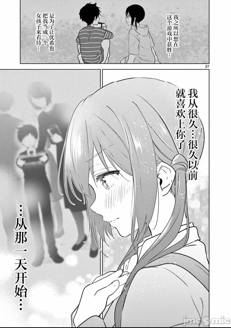 第 36 页