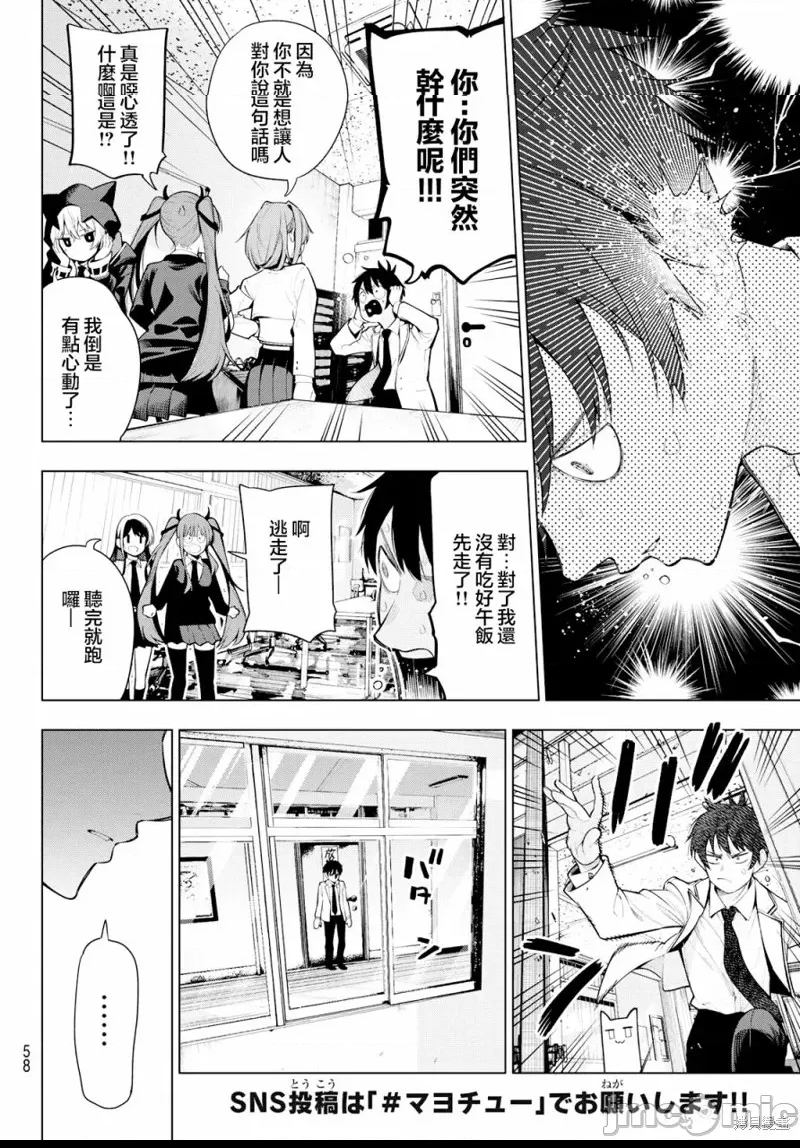 第 44 页