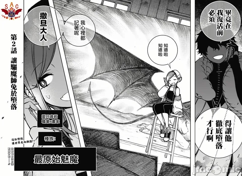 第 39 页
