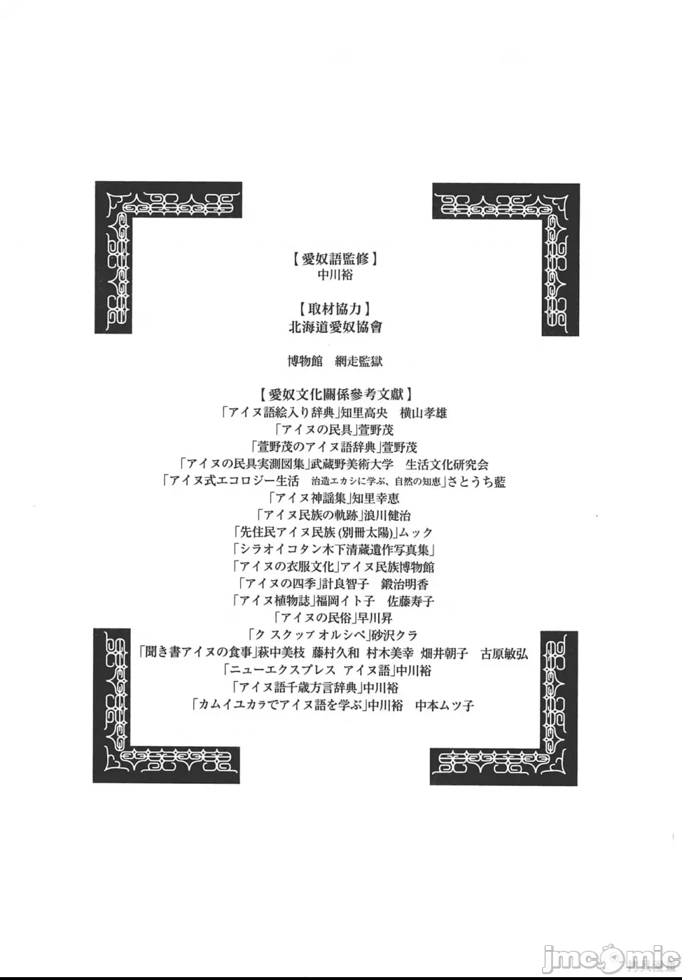 第 191 页