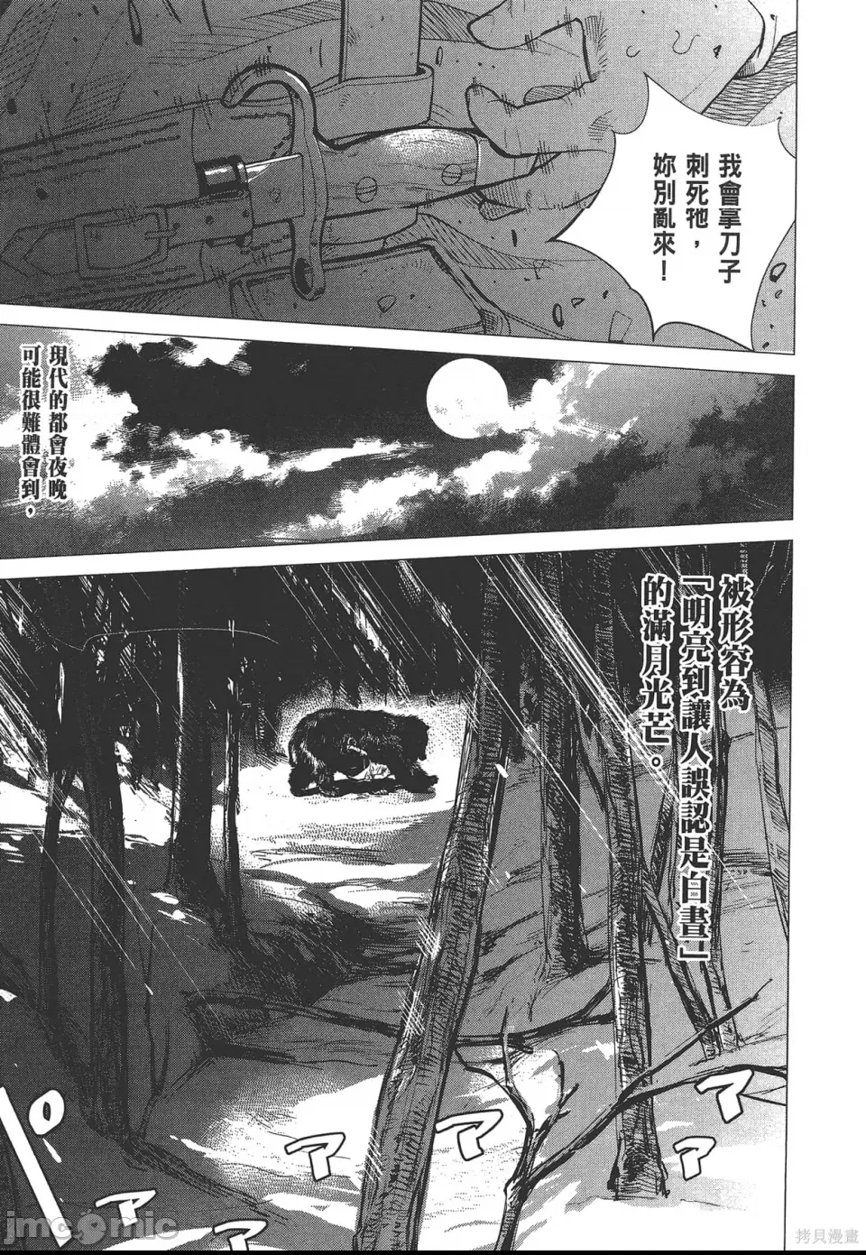 第 75 页