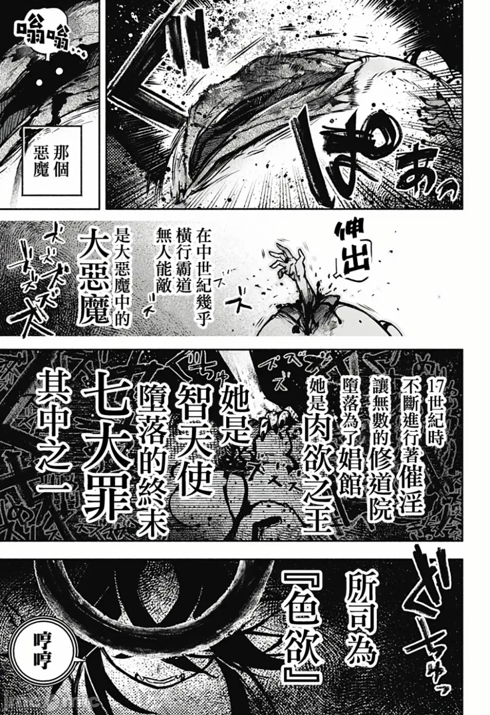 第 30 页