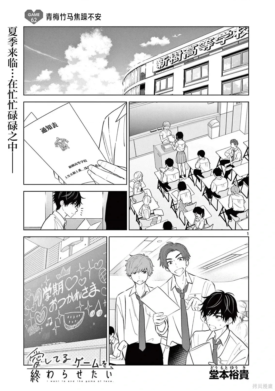 第 1 页