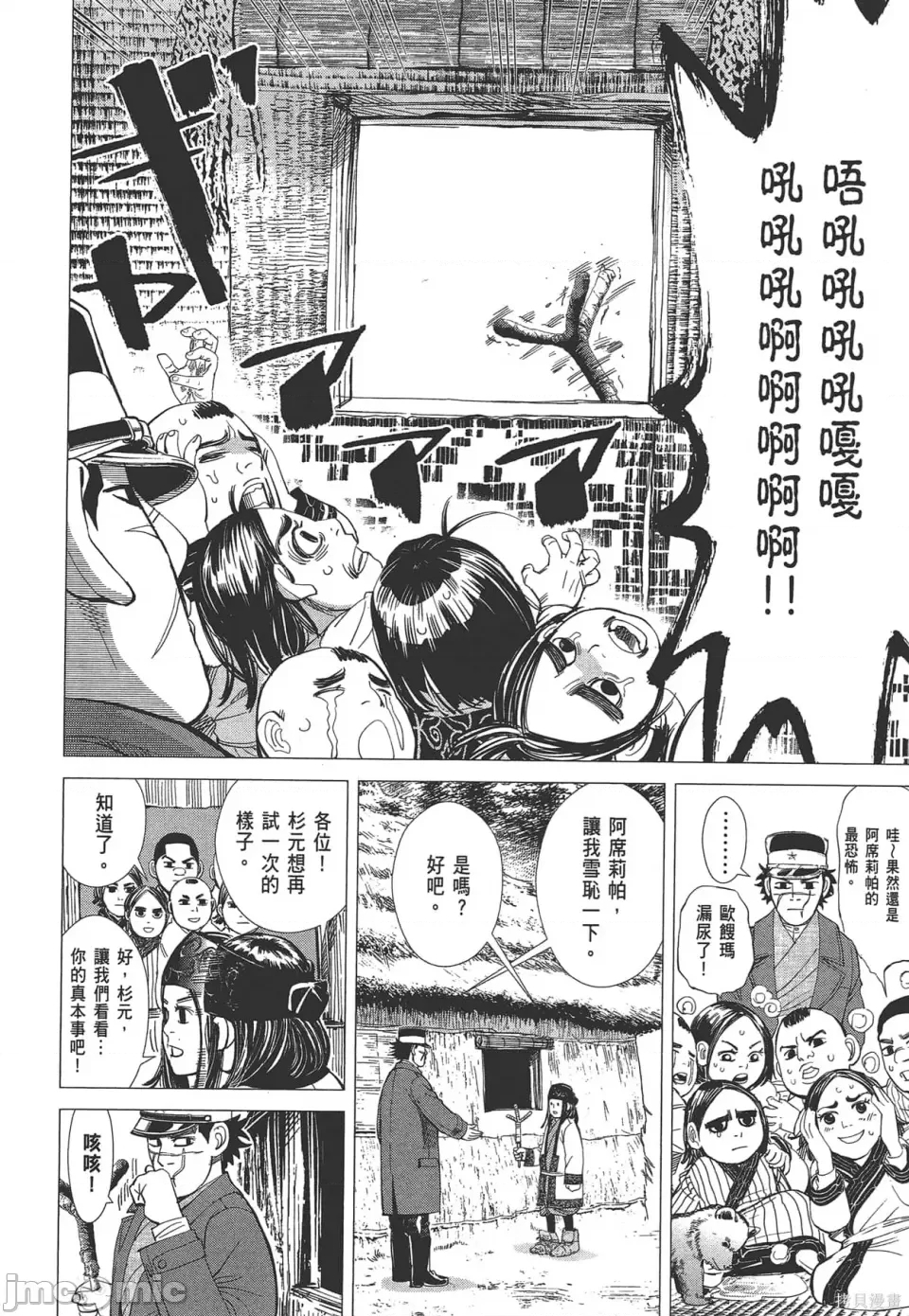 第 122 页