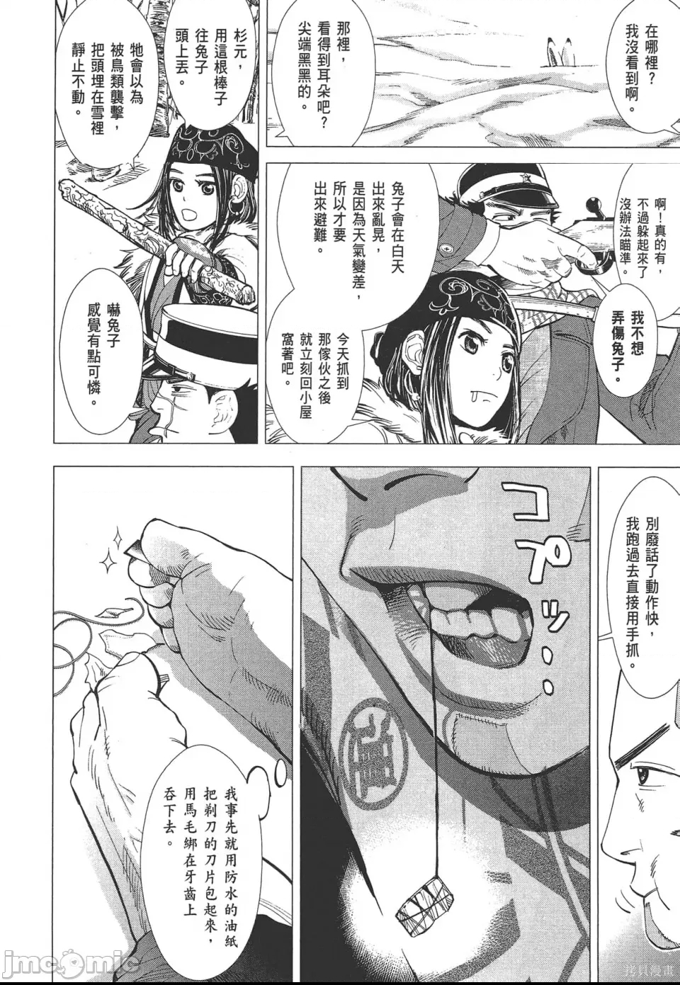 第 166 页