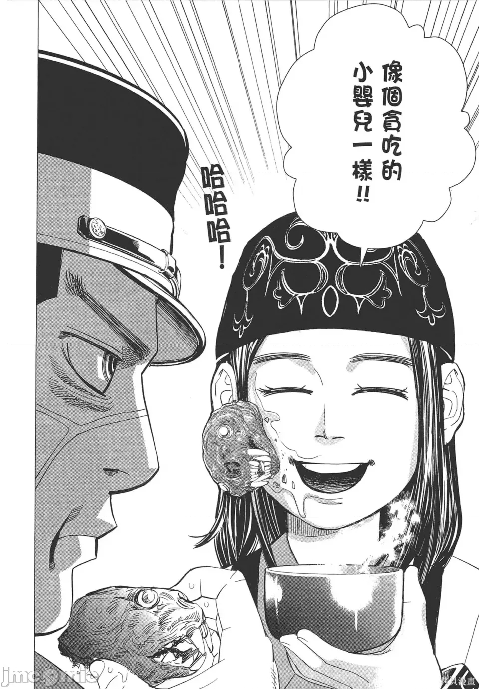第 190 页