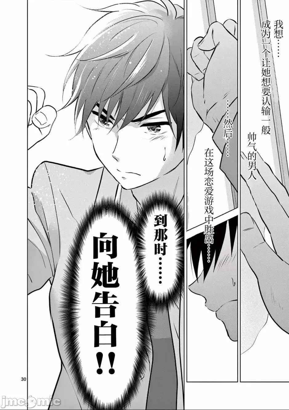 第 29 页