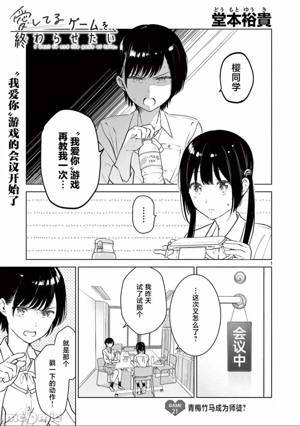 第 1 页