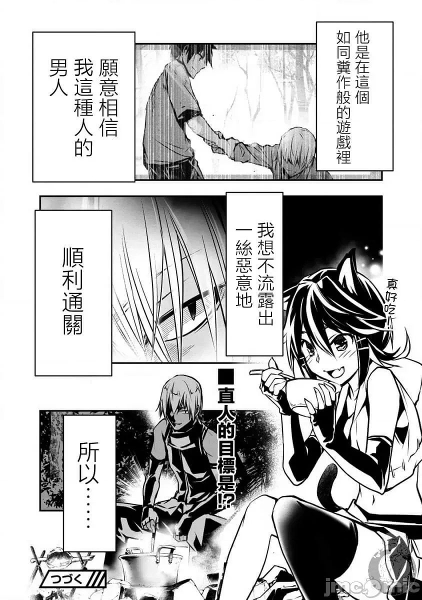 第 24 页