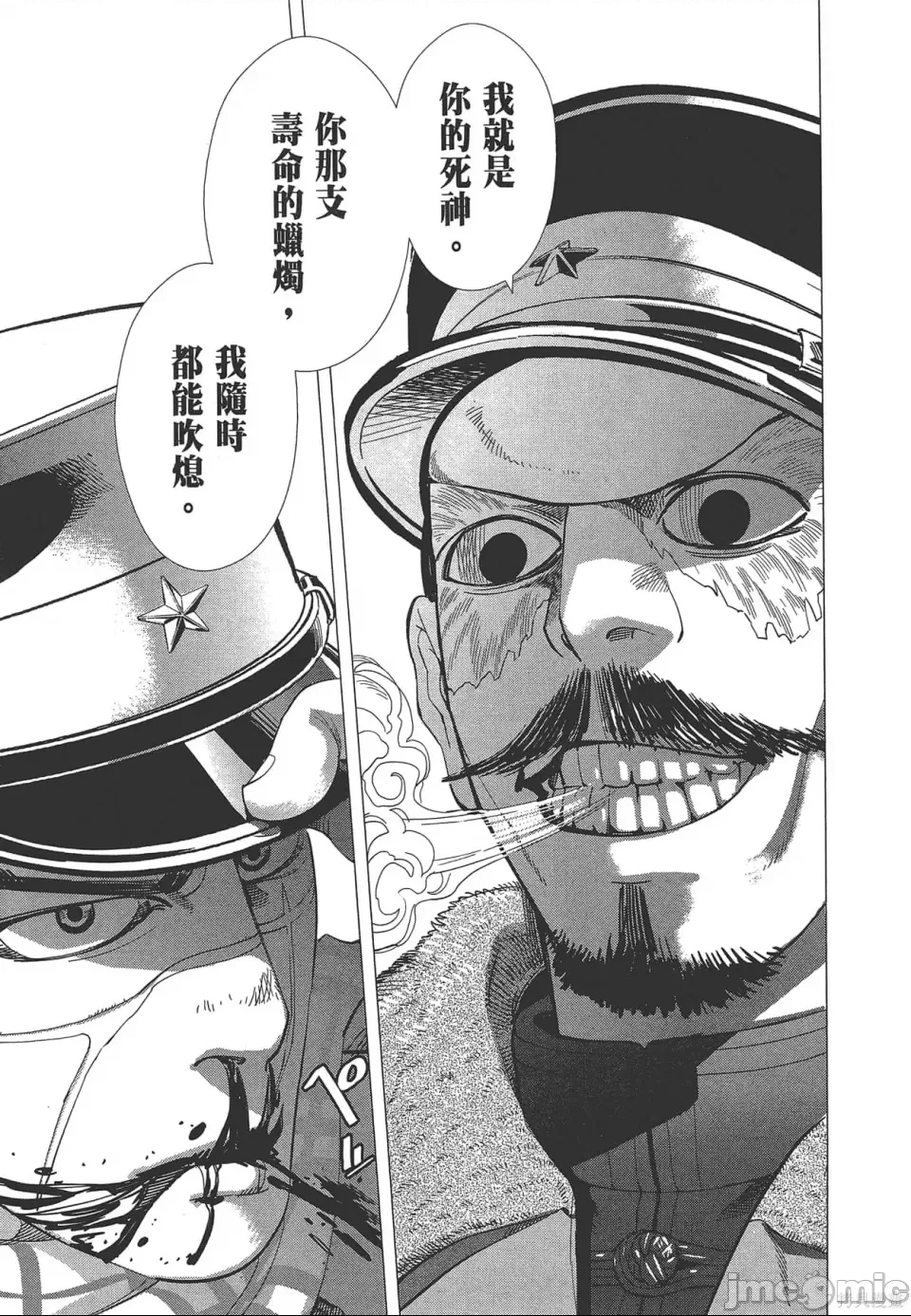 第 153 页