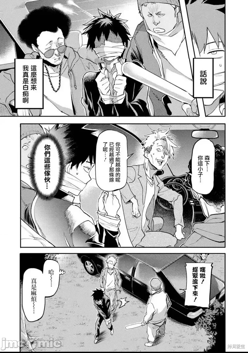 第 37 页