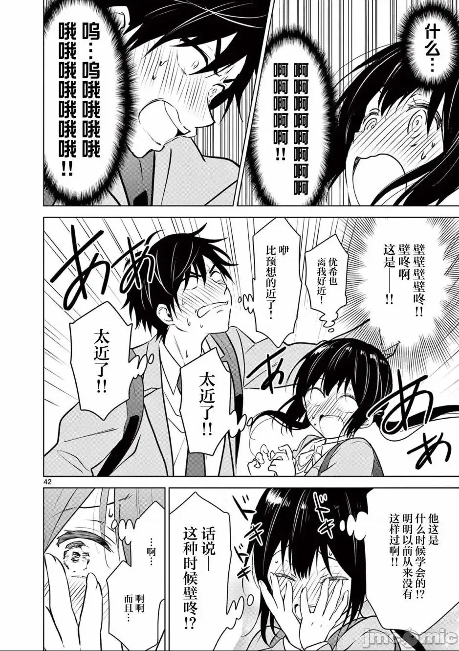 第 41 页