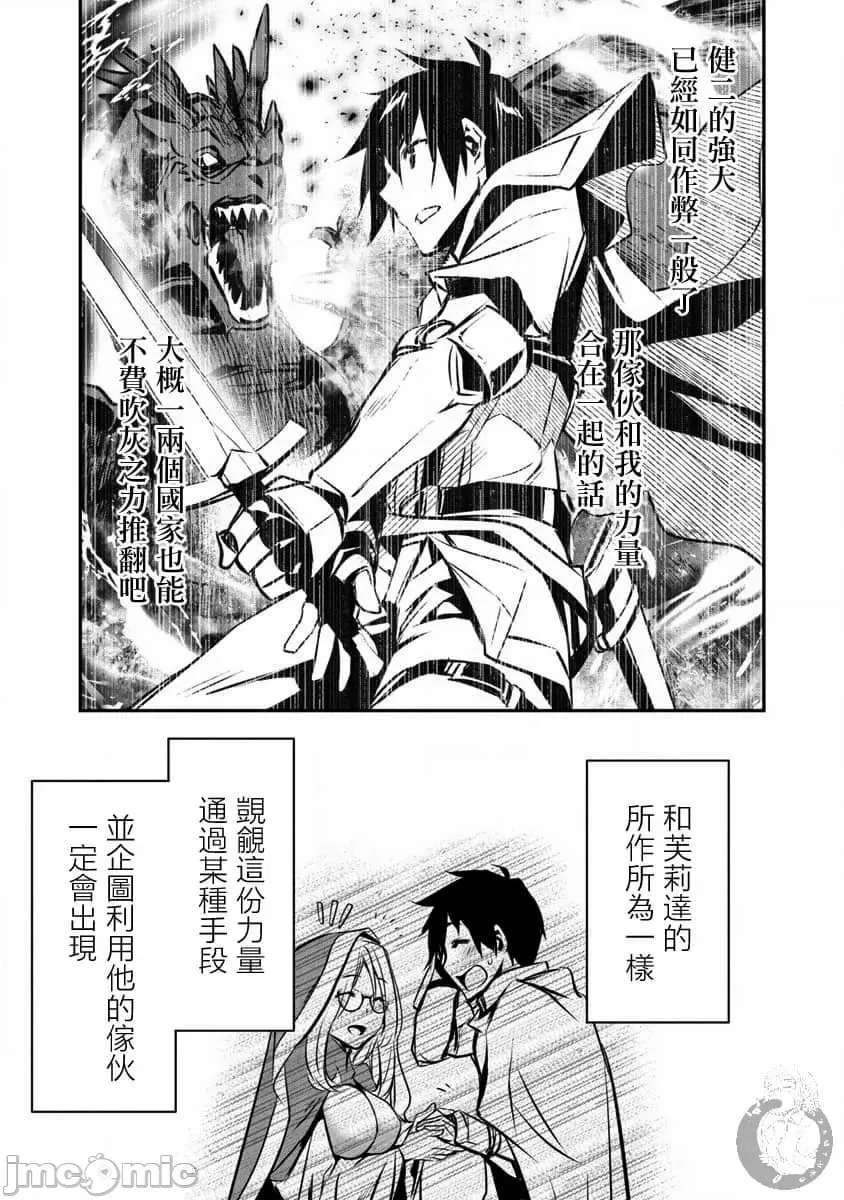 第 19 页