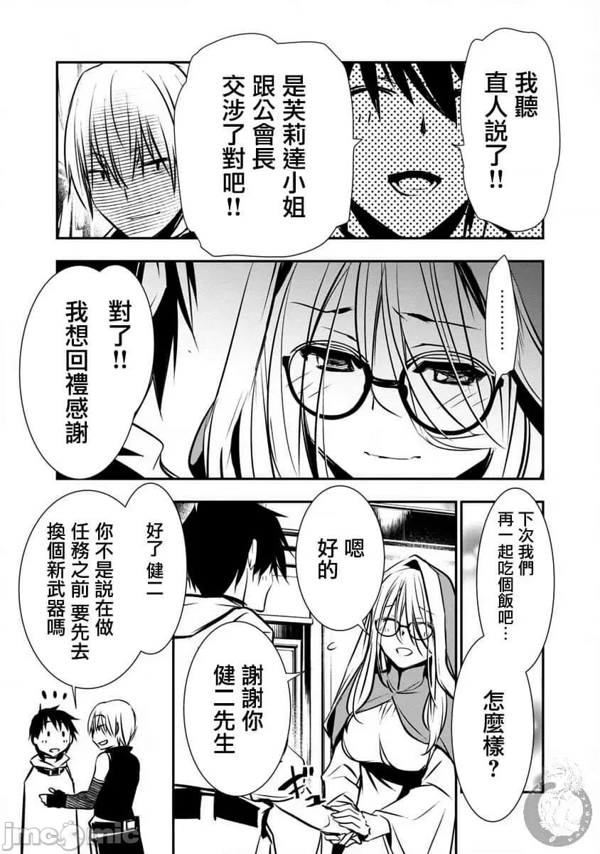 第 95 页