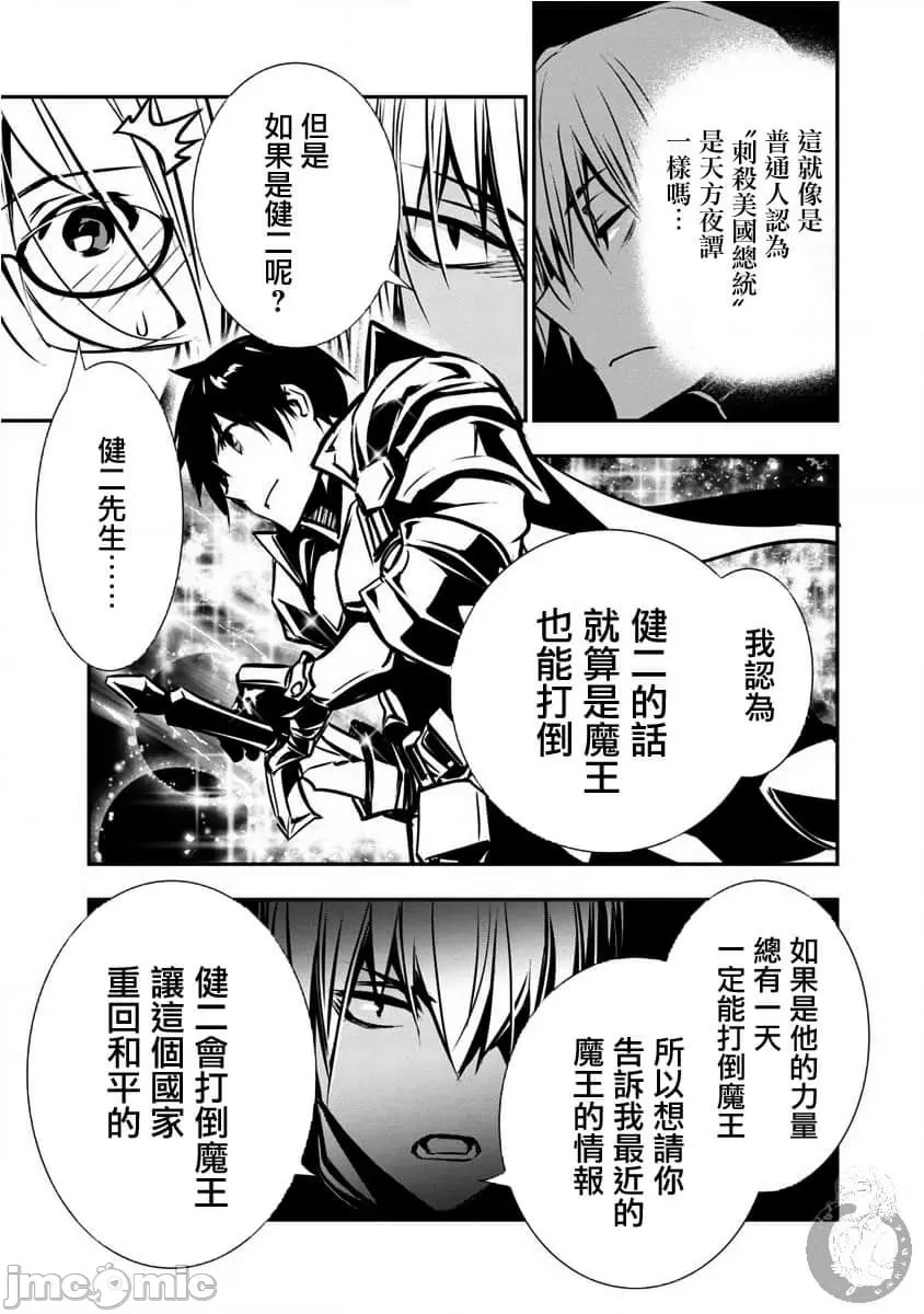 第 69 页