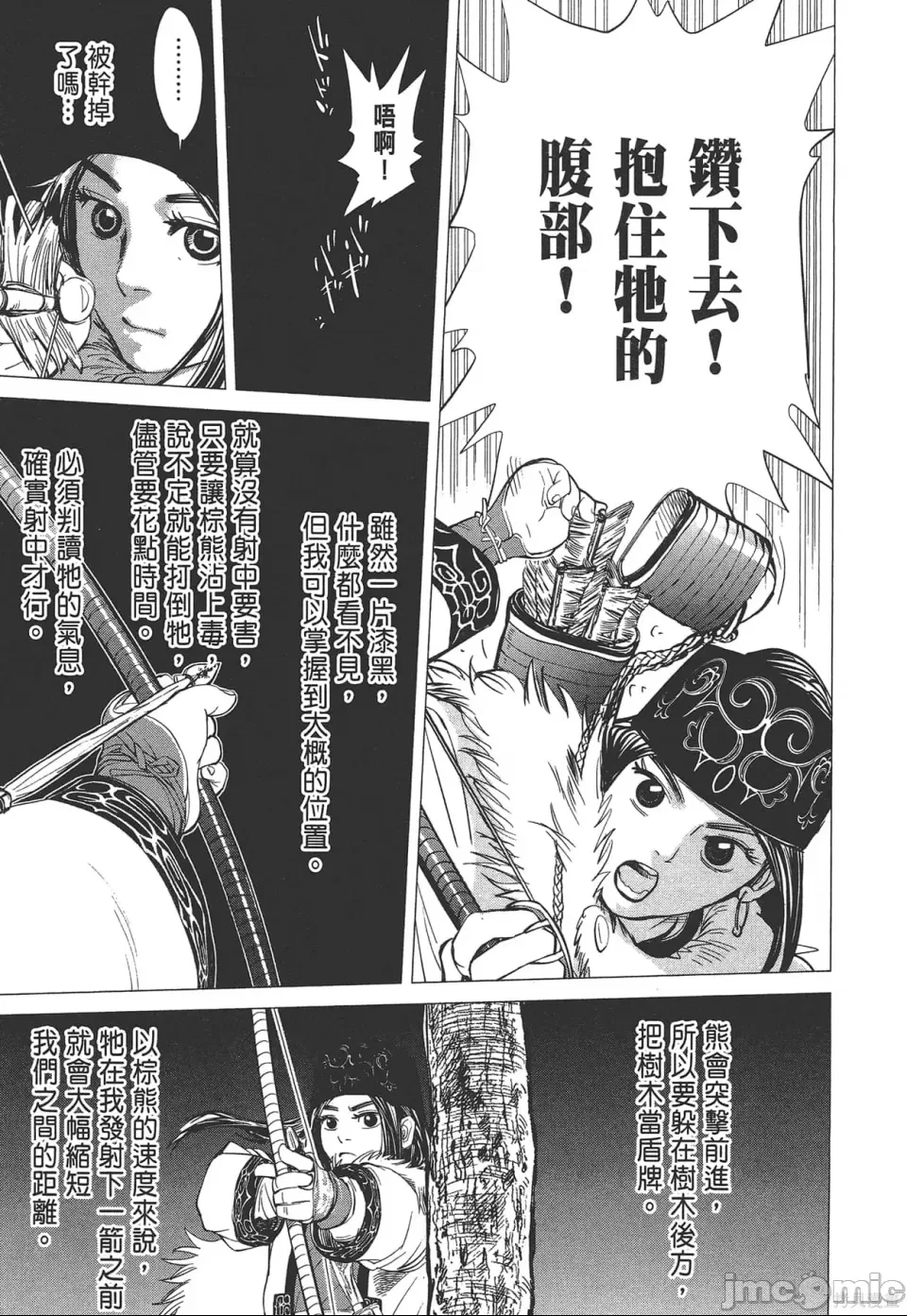 第 73 页