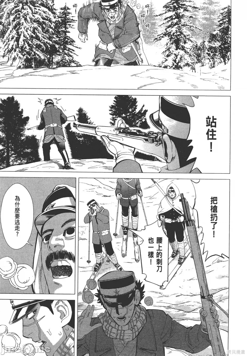 第 37 页