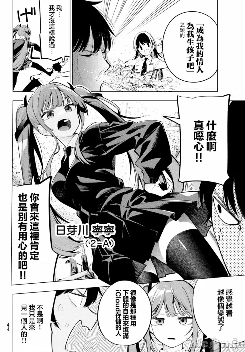 第 31 页