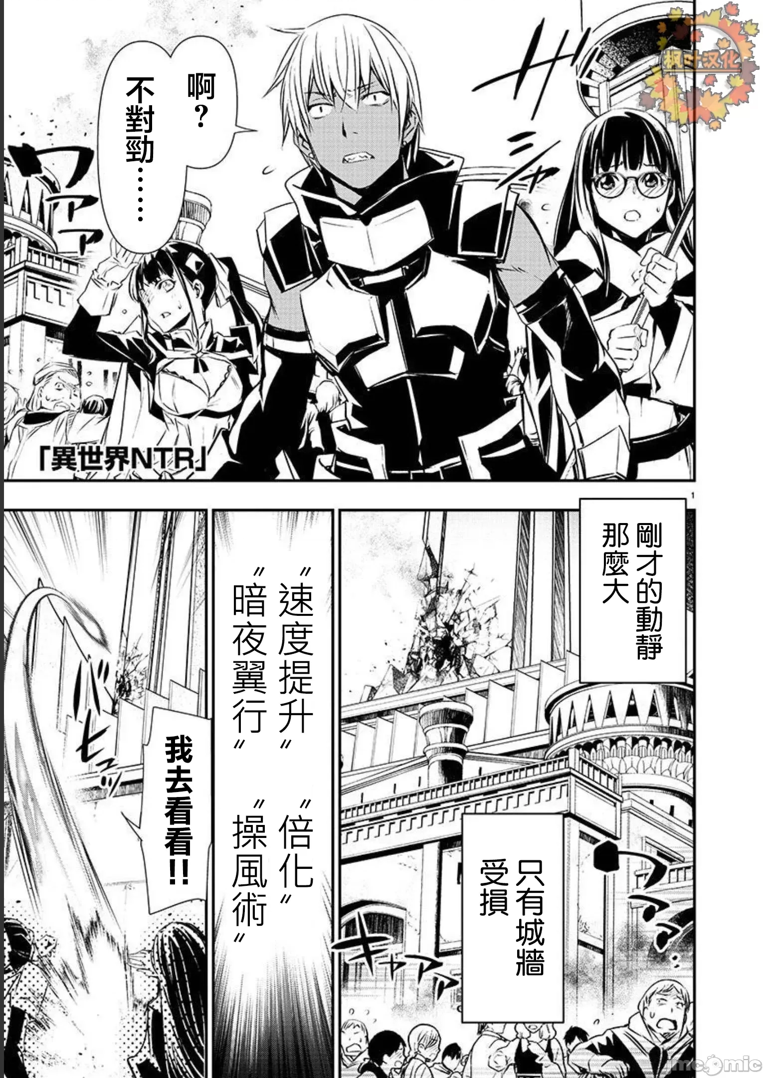 第 1 页