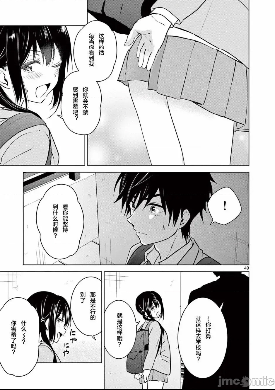 第 48 页