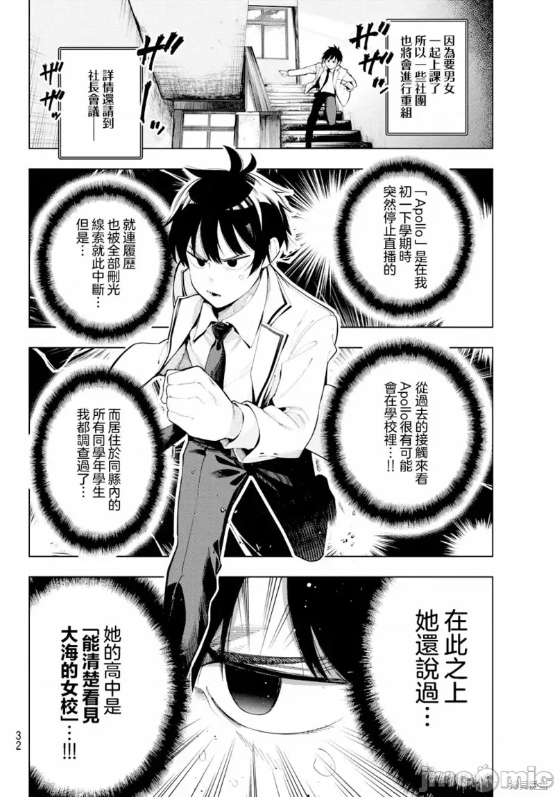 第 20 页