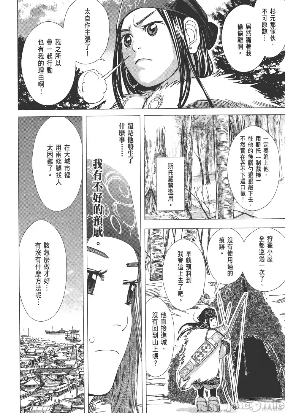 第 134 页