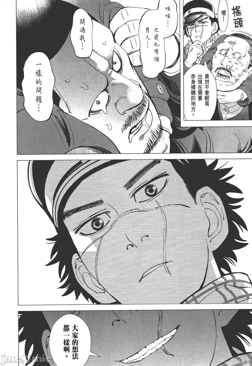 第 110 页