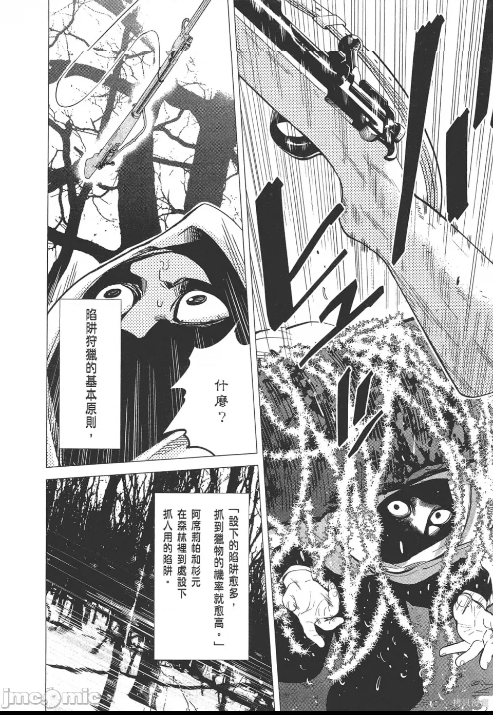第 132 页