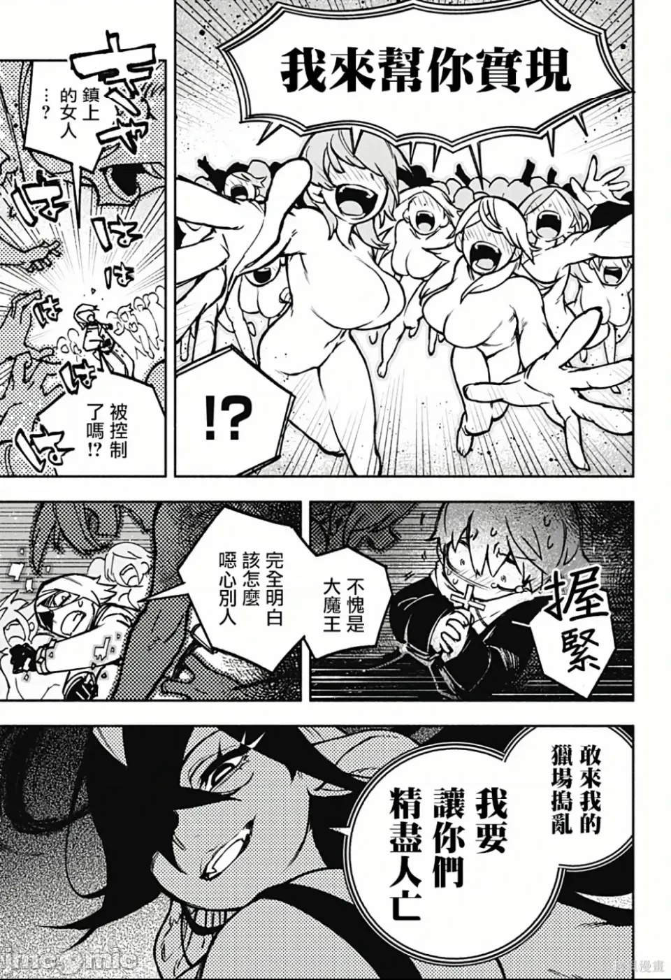 第 33 页