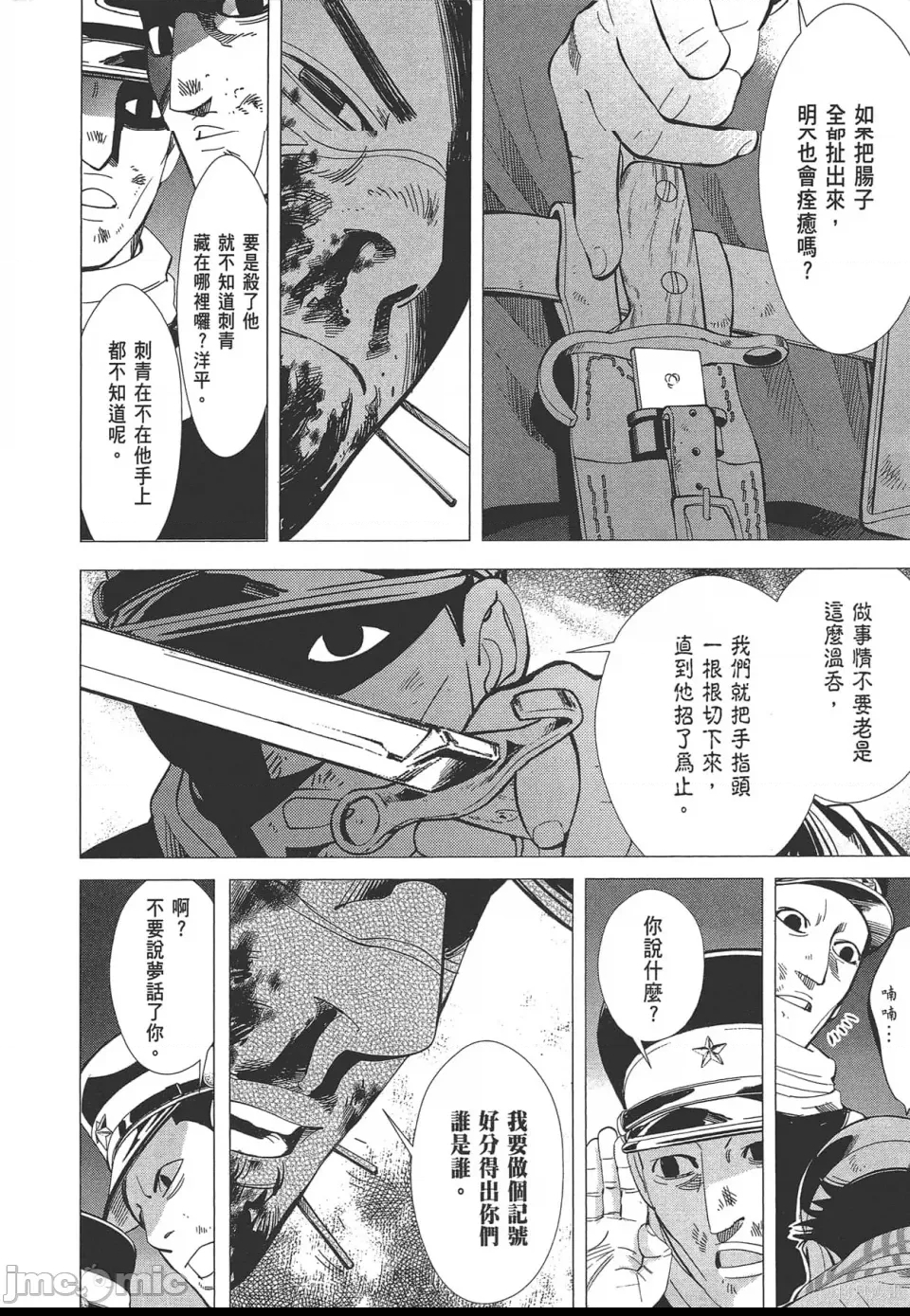 第 182 页