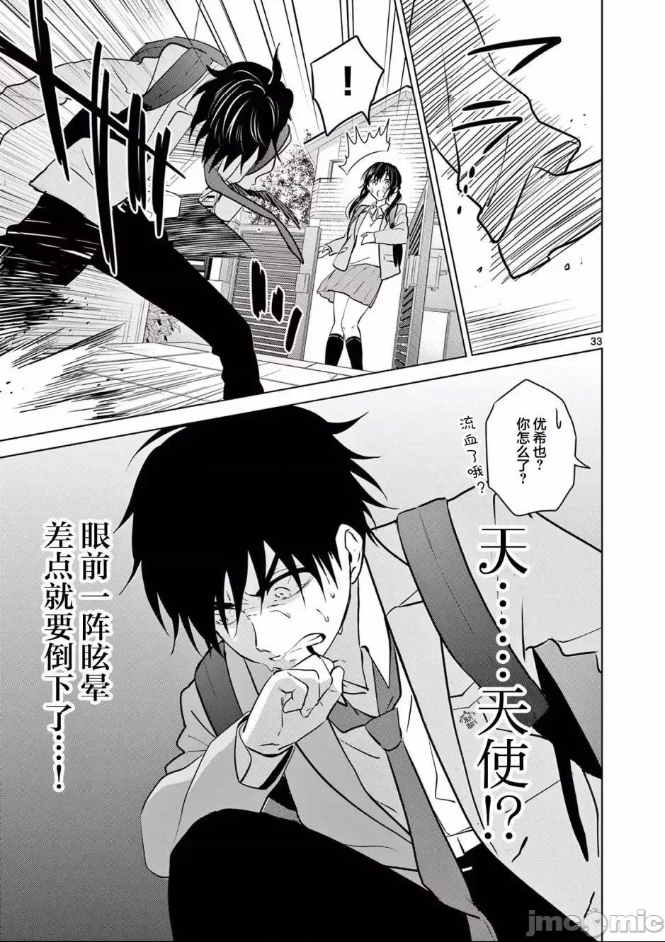 第 32 页
