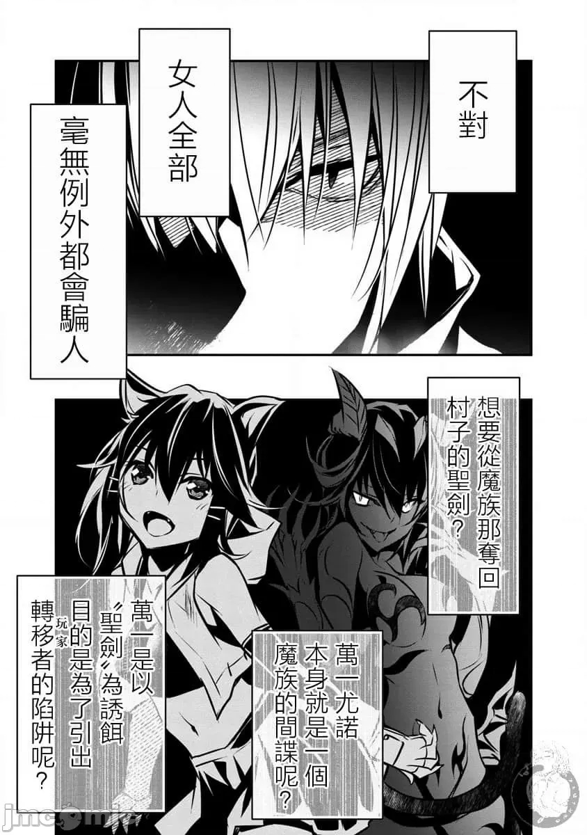 第 21 页