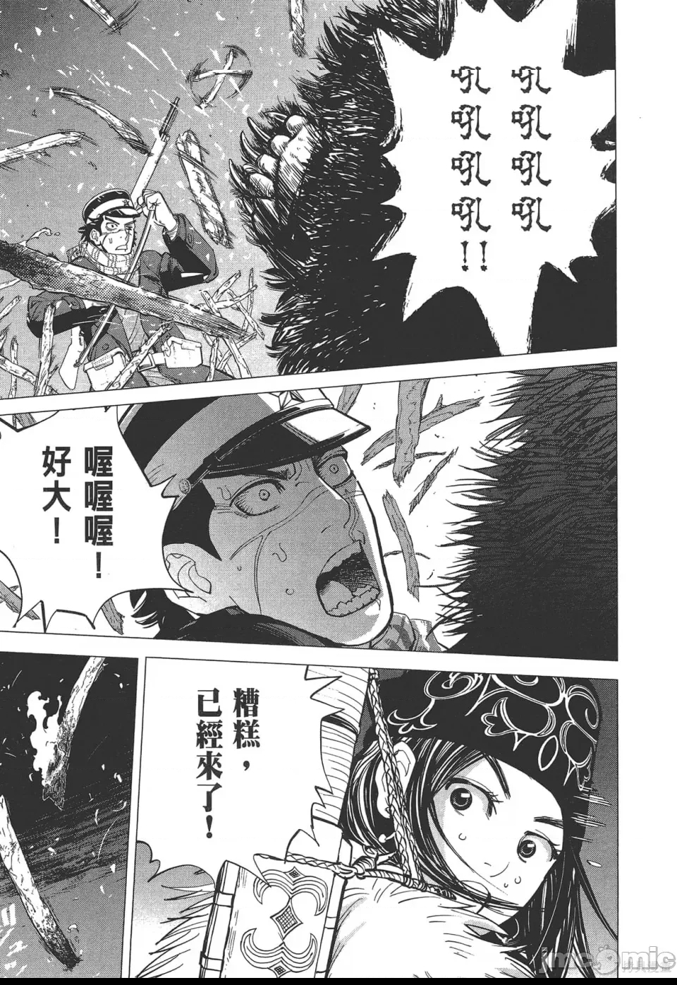第 71 页