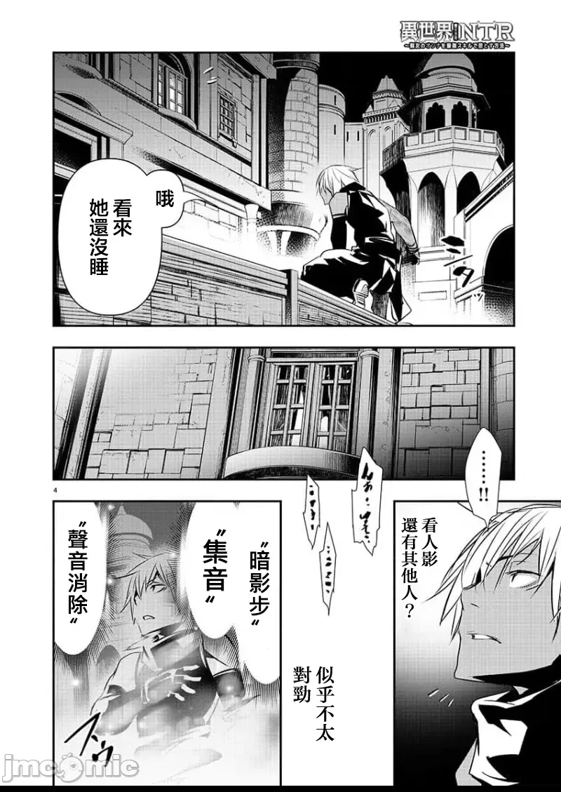 第 4 页
