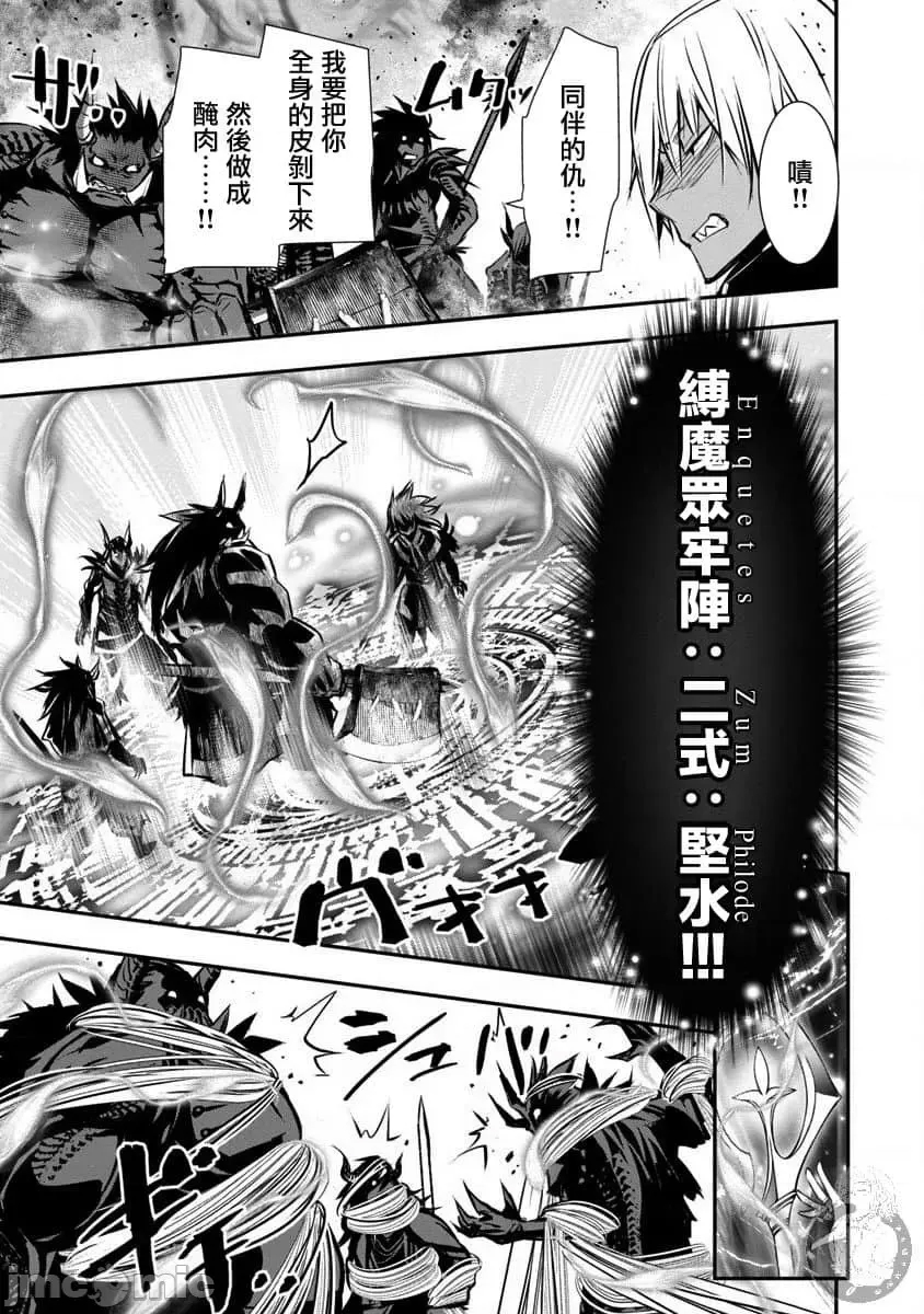 第 82 页