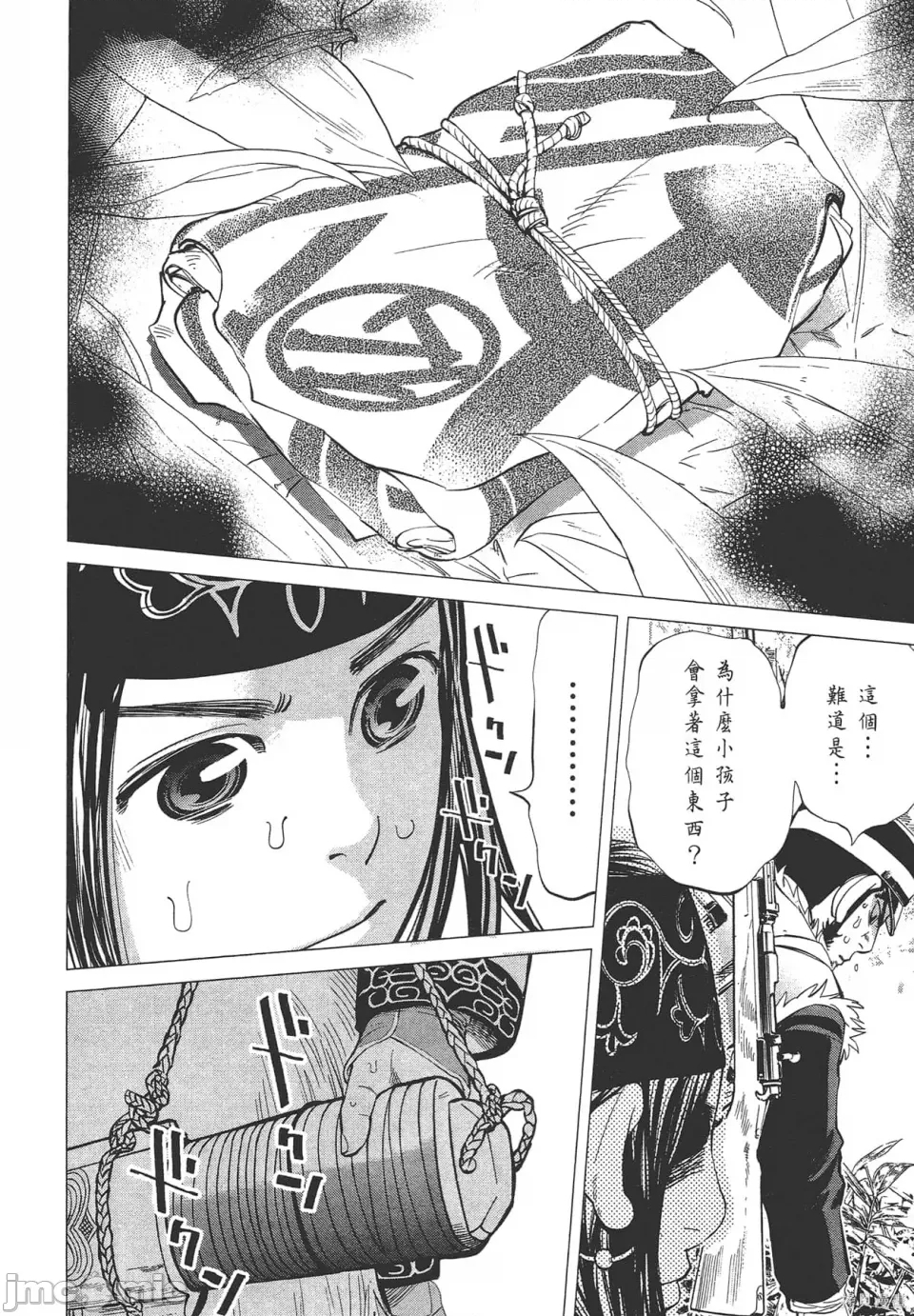 第 34 页