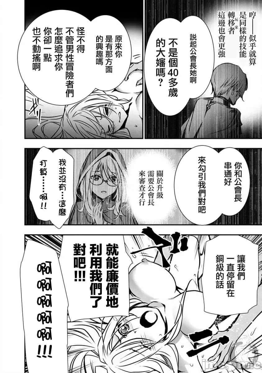 第 88 页